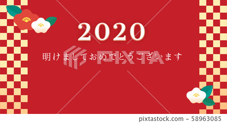 新年問候2020椿 58963085
