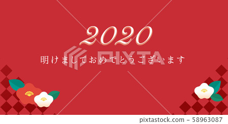 新年問候2020椿 58963087