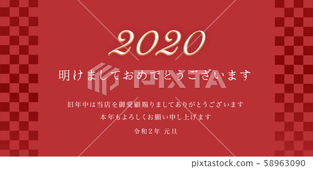 新年問候2020椿 58963090