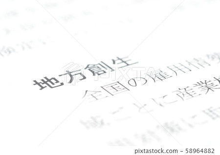 區域創造 58964882