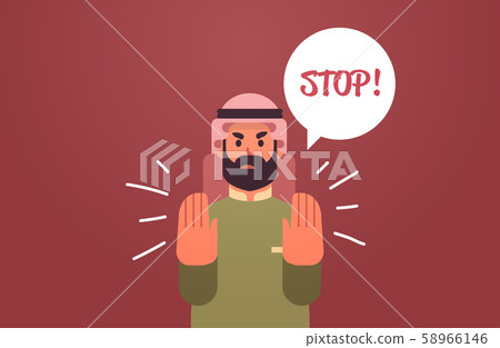 angry arab man saying STOP speech balloon with scream exclamation negation concept furious arabic angry arab man saying STOP speech balloon with scream exclamation negation concept furious arabic 58966146