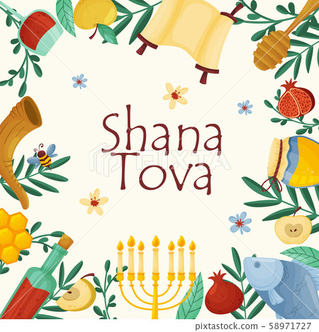 Jewish Traditional Symbols Of Shana Tova Holiday New Year Concept Vector Illustration Jewish Traditional Symbols Of Shana Tova Holiday New Year Concept Vector Illustration 58971727