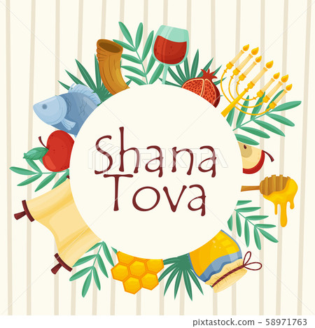Jewish Traditional Symbols Of Shana Tova Holiday New Year Vector Illustration Jewish Traditional Symbols Of Shana Tova Holiday New Year Vector Illustration 58971763