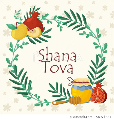 Main Symbols Of Shana Tova Jewish Holiday Concept Vector Illustration Main Symbols Of Shana Tova Jewish Holiday Concept Vector Illustration 58971885