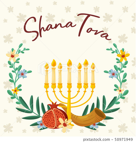 Symbols Of Shana Tova Jewish Holiday New Year Vector Illustration Symbols Of Shana Tova Jewish Holiday New Year Vector Illustration 58971949