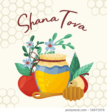 Symbols Of Shana Tova Jewish Holiday Concept Vector Illustration 58971979