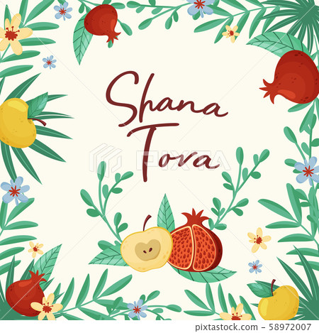 Symbols Of Shana Tova Jewish Holiday Vector Illustration 58972007