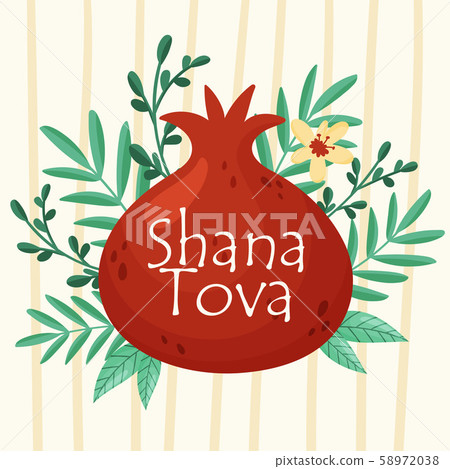 Pomegranate Symbol Of Shana Tova Jewish Holiday Vector Illustration Pomegranate Symbol Of Shana Tova Jewish Holiday Vector Illustration 58972038