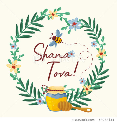 Shana Tova Jewish Holiday New Year Vector Illustration Shana Tova Jewish Holiday New Year Vector Illustration 58972133