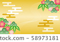 New year background 58973181