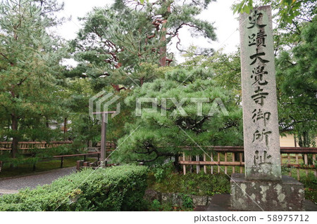 京都府京都市右京區入口處的大覺寺標誌 58975712