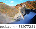 Rainbow Dam 2 58977281