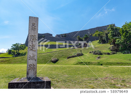 沖繩縣uruma市勝連城遺址 58979649