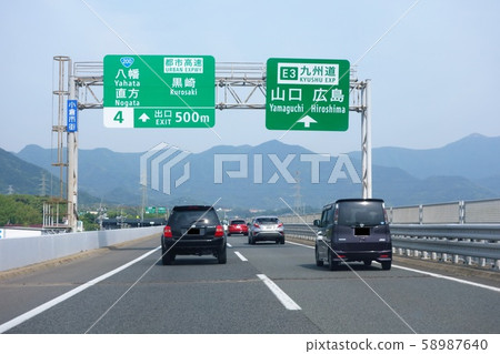 Kyushu Expressway (upbound) Near the Kitakyushu Urban Expressway JCT 58987640
