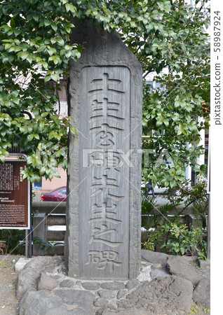 東武琴記的紀念碑(東京都中央區築地本願寺/築地) 東武琴記的紀念碑(東京都中央區築地本願寺/築地) 58987924