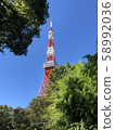 Tokyo Tower    58992036