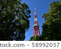 Tokyo Tower    58992037