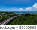 Okinawa Niraikanai Bridge Summer 59000665