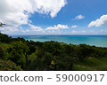 Amazing view from Okinawa cafe 59000917