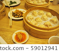 Dining at a Chinese restaurant 59012941