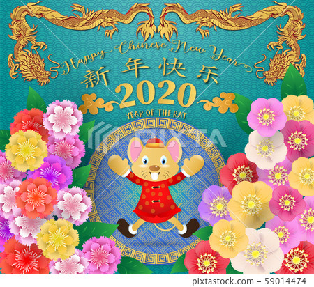 Chinese new year. Year of the rat. Background for greetings card, flyers, invitation. Chinese Translation: Happy Chinese New Year Rat. Chinese new year. Year of the rat. Background for greetings card, flyers, invitation. Chinese Translation: Happy Chinese New Year Rat. 59014474