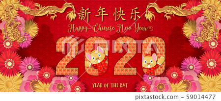 Chinese new year. Year of the rat. Background for greetings card, flyers, invitation. Chinese Translation: Happy Chinese New Year Rat. Chinese new year. Year of the rat. Background for greetings card, flyers, invitation. Chinese Translation: Happy Chinese New Year Rat. 59014477