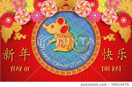 Chinese new year. Year of the rat. Background for greetings card, flyers, invitation. Chinese Translation: Happy Chinese New Year Rat. Chinese new year. Year of the rat. Background for greetings card, flyers, invitation. Chinese Translation: Happy Chinese New Year Rat. 59014478