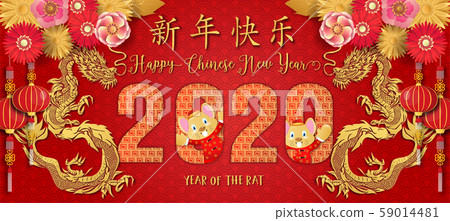 Chinese new year. Year of the rat. Background for greetings card, flyers, invitation. Chinese Translation: Happy Chinese New Year Rat. Chinese new year. Year of the rat. Background for greetings card, flyers, invitation. Chinese Translation: Happy Chinese New Year Rat. 59014481