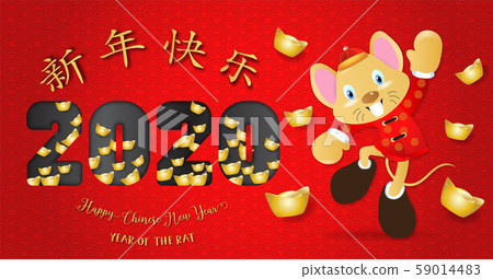 Chinese new year. Year of the rat. Background for greetings card, flyers, invitation. Chinese Translation: Happy Chinese New Year Rat. Chinese new year. Year of the rat. Background for greetings card, flyers, invitation. Chinese Translation: Happy Chinese New Year Rat. 59014483