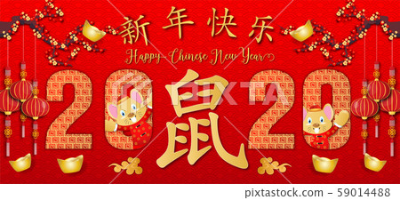 Chinese new year. Year of the rat. Background for greetings card, flyers, invitation. Chinese Translation: Happy Chinese New Year Rat. Chinese new year. Year of the rat. Background for greetings card, flyers, invitation. Chinese Translation: Happy Chinese New Year Rat. 59014488