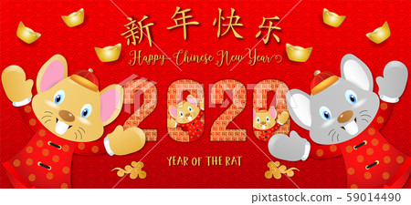 Chinese new year. Year of the rat. Background for greetings card, flyers, invitation. Chinese Translation: Happy Chinese New Year Rat. Chinese new year. Year of the rat. Background for greetings card, flyers, invitation. Chinese Translation: Happy Chinese New Year Rat. 59014490