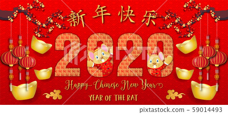 Chinese new year. Year of the rat. Background for greetings card, flyers, invitation. Chinese Translation: Happy Chinese New Year Rat. Chinese new year. Year of the rat. Background for greetings card, flyers, invitation. Chinese Translation: Happy Chinese New Year Rat. 59014493