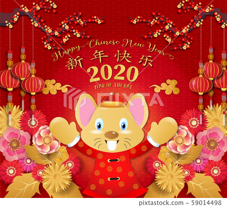 Chinese new year. Year of the rat. Background for greetings card, flyers, invitation. Chinese Translation: Happy Chinese New Year Rat. Chinese new year. Year of the rat. Background for greetings card, flyers, invitation. Chinese Translation: Happy Chinese New Year Rat. 59014498