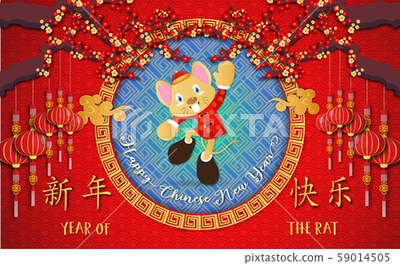 Chinese new year. Year of the rat. Background for greetings card, flyers, invitation. Chinese Translation: Happy Chinese New Year Rat. 59014505