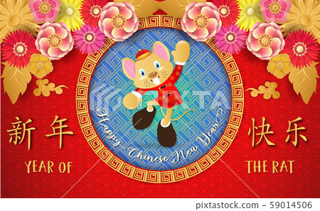Chinese new year. Year of the rat. Background for greetings card, flyers, invitation. Chinese Translation: Happy Chinese New Year Rat. Chinese new year. Year of the rat. Background for greetings card, flyers, invitation. Chinese Translation: Happy Chinese New Year Rat. 59014506
