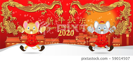 Chinese new year. Year of the rat. Background for greetings card, flyers, invitation. Chinese Translation: Happy Chinese New Year Rat. 59014507