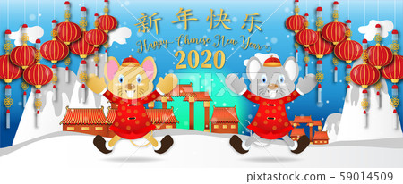 Chinese new year. Year of the rat. Background for greetings card, flyers, invitation. Chinese Translation: Happy Chinese New Year Rat. Chinese new year. Year of the rat. Background for greetings card, flyers, invitation. Chinese Translation: Happy Chinese New Year Rat. 59014509
