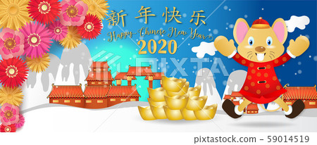 Chinese new year. Year of the rat. Background for greetings card, flyers, invitation. Chinese Translation: Happy Chinese New Year Rat. Chinese new year. Year of the rat. Background for greetings card, flyers, invitation. Chinese Translation: Happy Chinese New Year Rat. 59014519