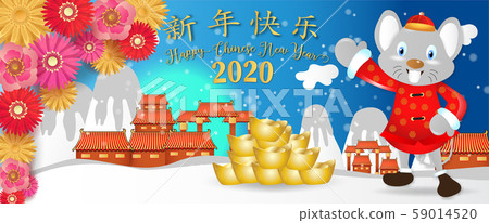 Chinese new year. Year of the rat. Background for greetings card, flyers, invitation. Chinese Translation: Happy Chinese New Year Rat. Chinese new year. Year of the rat. Background for greetings card, flyers, invitation. Chinese Translation: Happy Chinese New Year Rat. 59014520