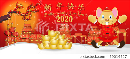 Chinese new year. Year of the rat. Background for greetings card, flyers, invitation. Chinese Translation: Happy Chinese New Year Rat. Chinese new year. Year of the rat. Background for greetings card, flyers, invitation. Chinese Translation: Happy Chinese New Year Rat. 59014527