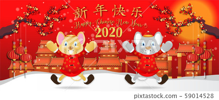 Chinese new year. Year of the rat. Background for greetings card, flyers, invitation. Chinese Translation: Happy Chinese New Year Rat. Chinese new year. Year of the rat. Background for greetings card, flyers, invitation. Chinese Translation: Happy Chinese New Year Rat. 59014528