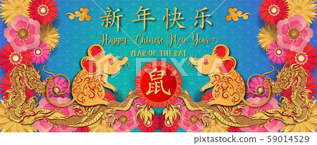Chinese new year. Year of the rat. Background for greetings card, flyers, invitation. Chinese Translation: Happy Chinese New Year Rat. Chinese new year. Year of the rat. Background for greetings card, flyers, invitation. Chinese Translation: Happy Chinese New Year Rat. 59014529