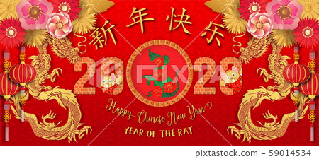 Chinese new year. Year of the rat. Background for greetings card, flyers, invitation. Chinese Translation: Happy Chinese New Year Rat. Chinese new year. Year of the rat. Background for greetings card, flyers, invitation. Chinese Translation: Happy Chinese New Year Rat. 59014534