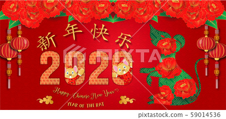 Chinese new year. Year of the rat. Background for greetings card, flyers, invitation. Chinese Translation: Happy Chinese New Year Rat. Chinese new year. Year of the rat. Background for greetings card, flyers, invitation. Chinese Translation: Happy Chinese New Year Rat. 59014536