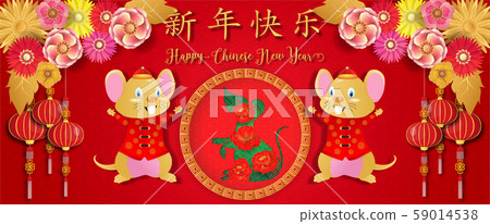 Chinese new year. Year of the rat. Background for greetings card, flyers, invitation. Chinese Translation: Happy Chinese New Year Rat. Chinese new year. Year of the rat. Background for greetings card, flyers, invitation. Chinese Translation: Happy Chinese New Year Rat. 59014538
