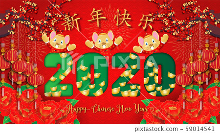 Chinese new year. Year of the rat. Background for greetings card, flyers, invitation. Chinese Translation: Happy Chinese New Year Rat. 59014541