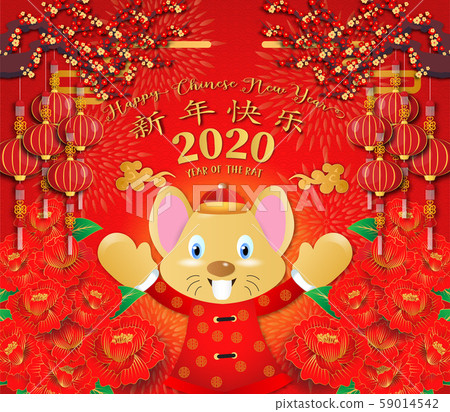 Chinese new year. Year of the rat. Background for greetings card, flyers, invitation. Chinese Translation: Happy Chinese New Year Rat. Chinese new year. Year of the rat. Background for greetings card, flyers, invitation. Chinese Translation: Happy Chinese New Year Rat. 59014542