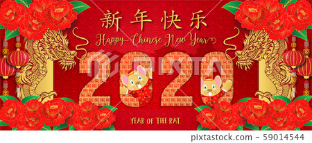 Chinese new year. Year of the rat. Background for greetings card, flyers, invitation. Chinese Translation: Happy Chinese New Year Rat. 59014544