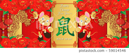 Chinese new year. Year of the rat. Background for greetings card, flyers, invitation. Chinese Translation: Happy Chinese New Year Rat. 59014546