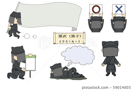 黑井插圖集 59014803